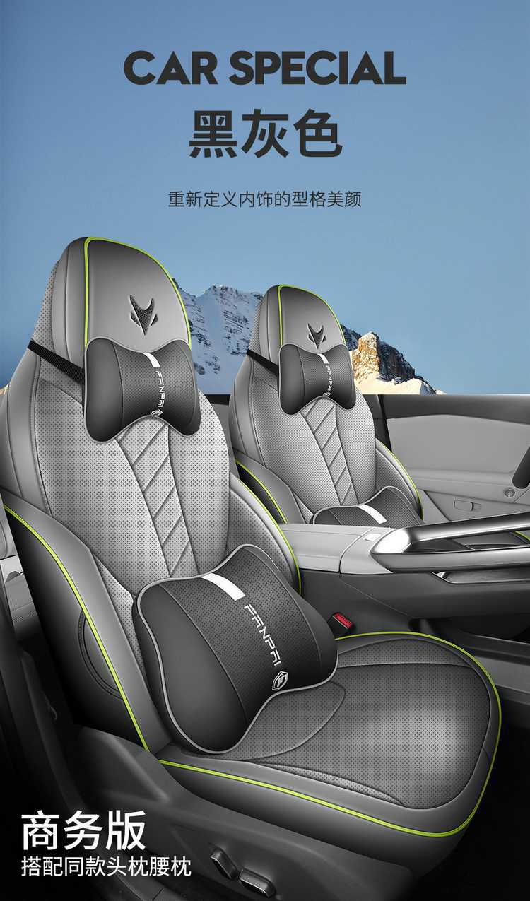 Specific seat covers for the 2026 model of the Arcfox Alpha S5, full leather seat covers for the Arcfox αS5 car, suitable for all seasons