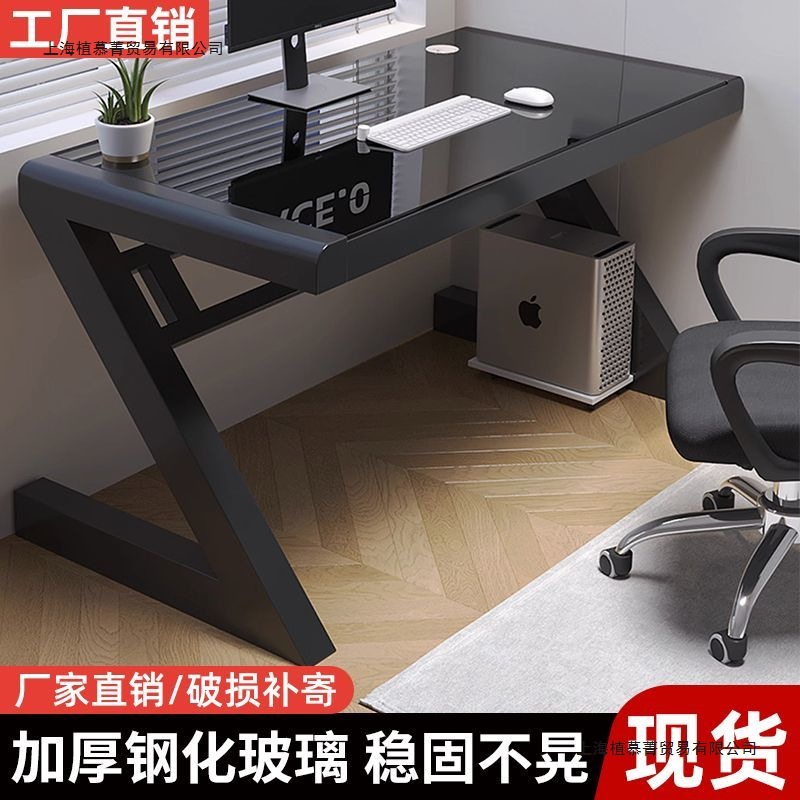 Computer Desk Desktop Small E-Sports Table Bedroom Simple Table Student Home Desk Study Desk Workbench