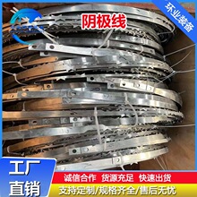 定制柔性鱼骨线 针式电晕线 2205不锈钢阴极线湿电除尘配件