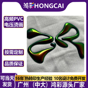 pvc���w���ܲ��C�ˠC�����Dӡ���b�̘��·�logo�Cӡ�N�o�����l