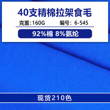 40֧����������ʳë�ް��]�������R�����ކ��溹������ȫ��ƽ�y��