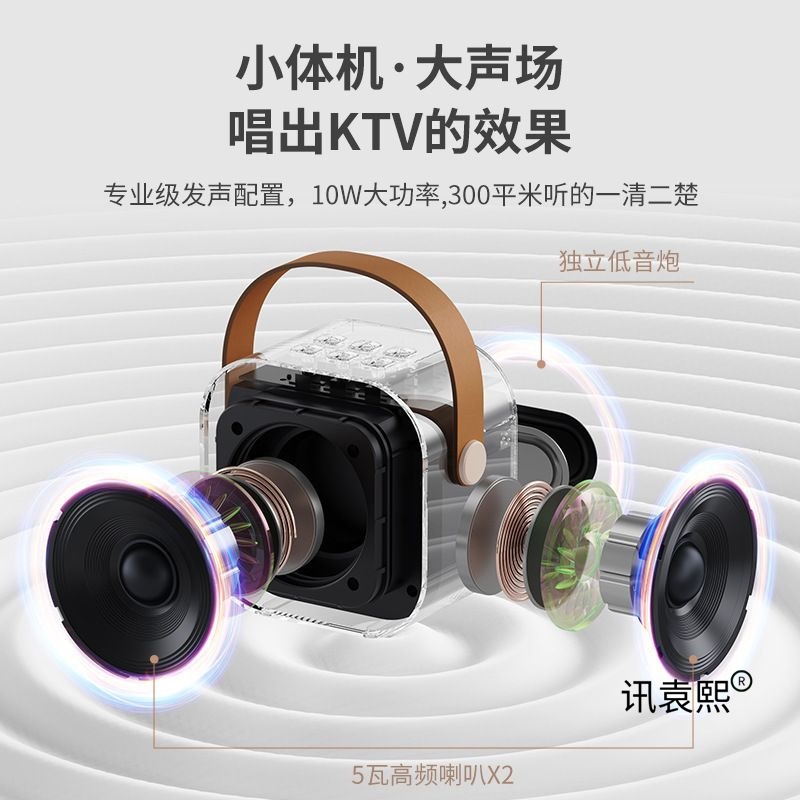 Nuevo micrófono bluetooth altavoz sonido k canciones inalámbricas todo en uno KTV familia conjunto de niños cantando tarjeta de sonido inteligente