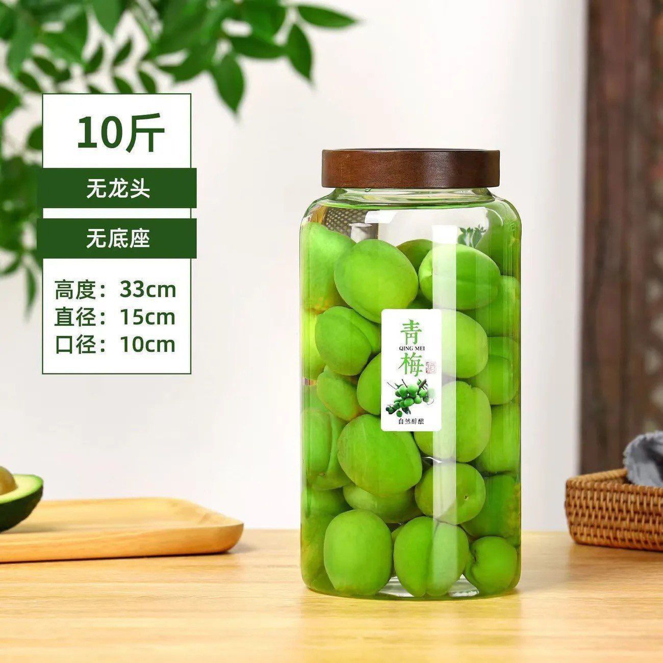 15* 33cm capacity about 4950ml
