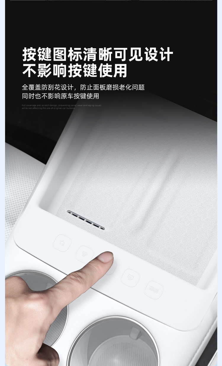 Suitable for 26 models of MG07, wireless charging silicone pad, center console protection, anti-slip car accessories, specialized modification parts