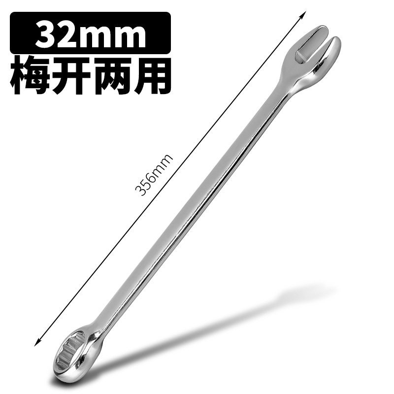 Mueca - 32mm
