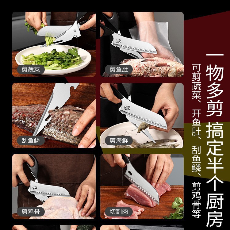 Nuevas tijeras de cocina desmontables tijeras de barbacoa de grado alimenticio multifuncional tijeras de pollo tijeras de carne 1102