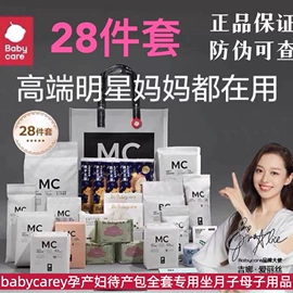 纸尿裤;湿巾纸;婴儿湿巾