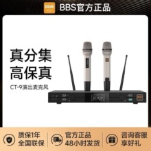 BBSCT-9�ڽ��ϵ����ּ�һ�϶��o�������LԒͲ�ݳ���ͥKTV����OK