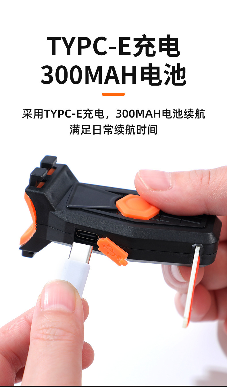 Title 9, Bicycle Love Rücklicht