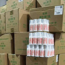 标婷维生素e乳保湿补水滋润肌肤不油腻护肤身体乳正品整箱批发