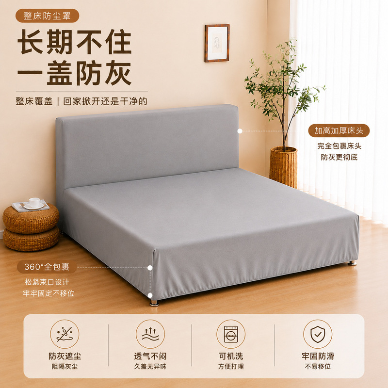 Reusable Bed Dust Cover, Full Cover, Elastic Large Sofa Furniture Cover, Non-Woven Fabric Protective Film, Dustproof Film Reusable Bed Dust Cover, Full Cover, Elastic Large Sofa Furniture Cover, Non-Woven Fabric Protective Film, Dustproof Film