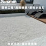 天然园林雪花白白石子水洗石