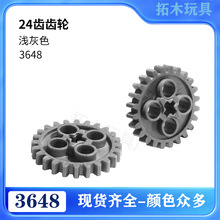 ��ľ3648�����ָ� ����24�ݱ䵲���ٳ���MOC�Ƽ��������ɢ��