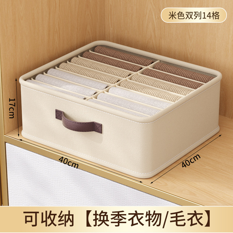 X카키 · [업그레이드된 복열 14칸] 깊이 40*폭 40*높이 17cm [계절옷/스웨터 수납] R