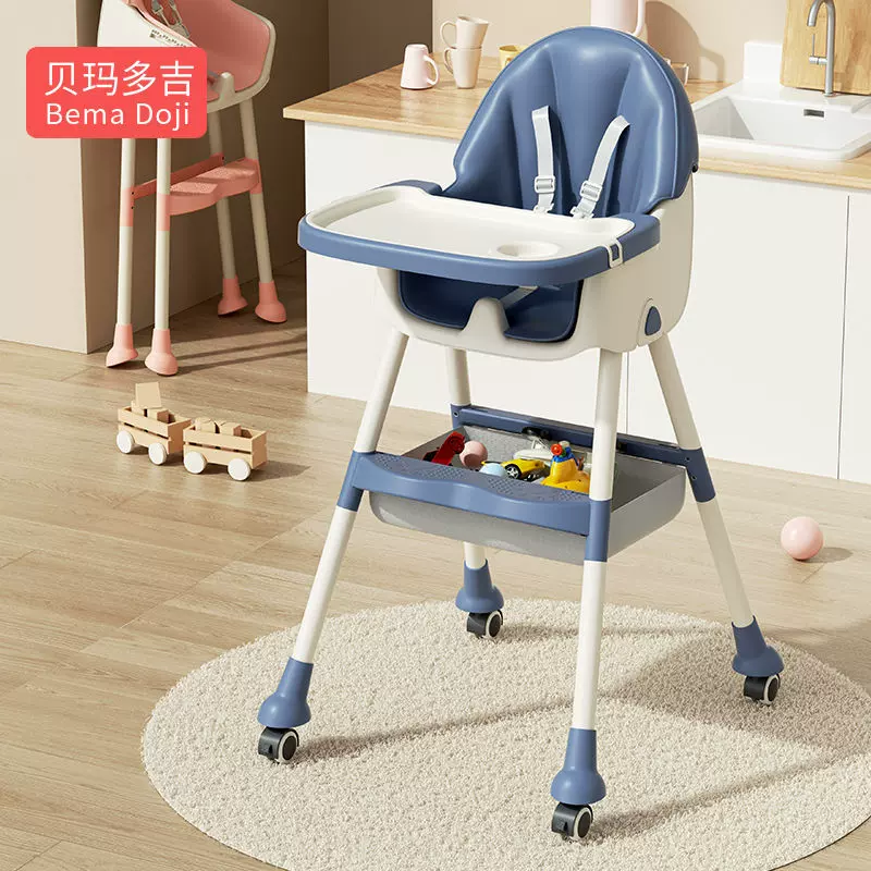 宝宝餐椅可折叠多功能儿童便携宝宝吃饭座椅子家用婴儿学坐餐桌椅