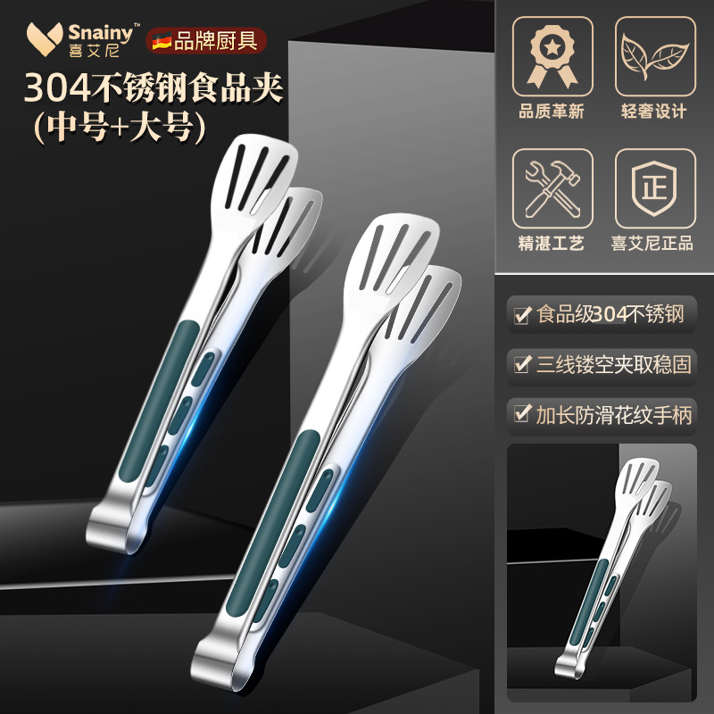 트루 304 3선 클램프 [녹색-대형+소형]