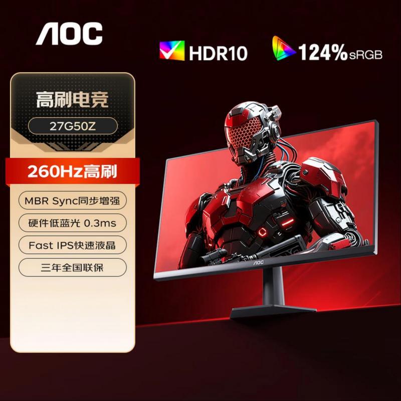 Aoc 27G50Z 27-Inch 260Hz Gaming Monitor Fast Ips Fast Liquid Crystal Display 0.3Ms Response Hdr10
