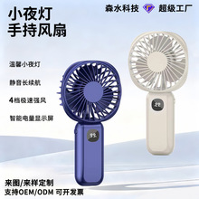 �羳����С�L���L�m�����ʽ�����o���YƷ���@Сҹ��usb�L�����l