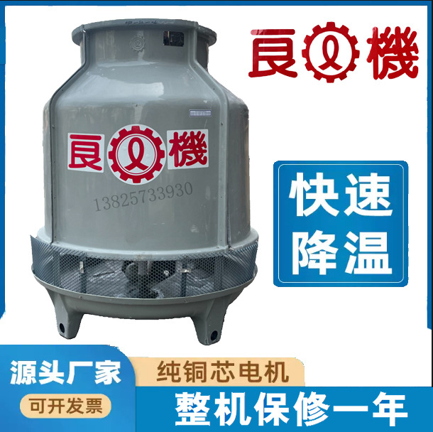 良机冷却塔循环水降温凉水塔LBCH-40RT工业设备散热冷却水塔