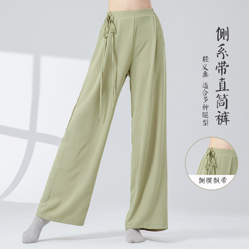 Classical Dance Clothing for Women, New Style Side-Tie Straight Pants, Elegant and Loose Body Practice Chinese Adult Yoga Pants