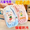 Autumn and winter children Cartoon Sleeve Boy girl Sleeves lovely baby Infants Sleeve head Sleevelet