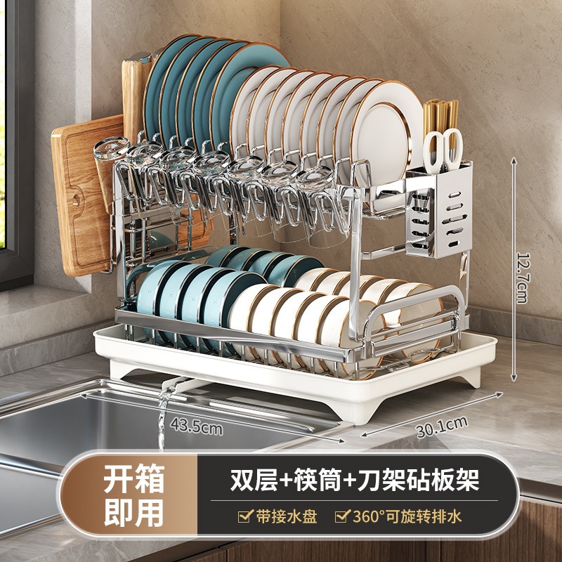 [실버] 2단 배수랙 (싱글랙+컵홀더+젓가락홀더+칼홀더+도마홀더)