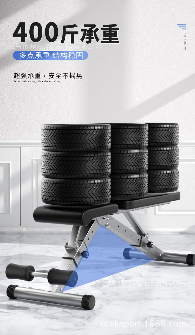 哑铃凳2中文_05