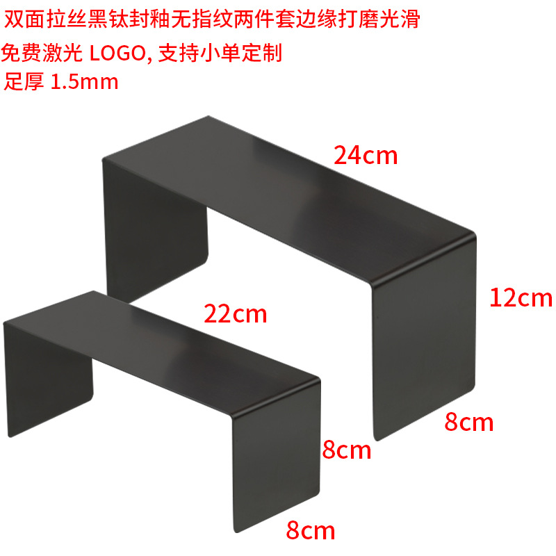 블랙 티타늄 씰링 글레이즈 지문 없는 스툴 프레임 2종 세트(중+대형)