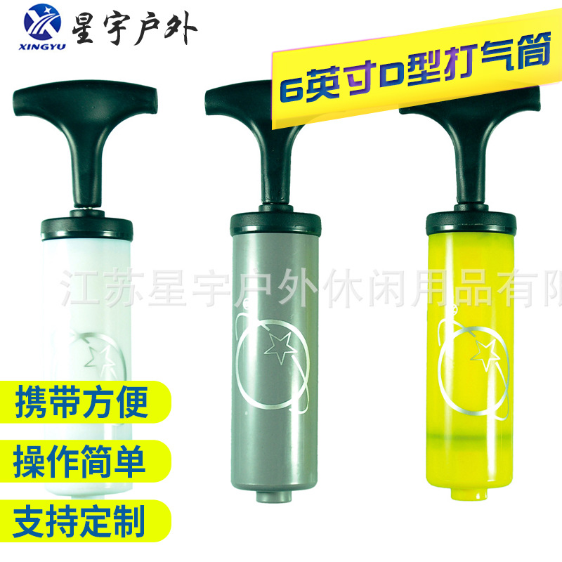 6寸迷你玩具打气筒 双向高压便携式迷你球类通用充气筒