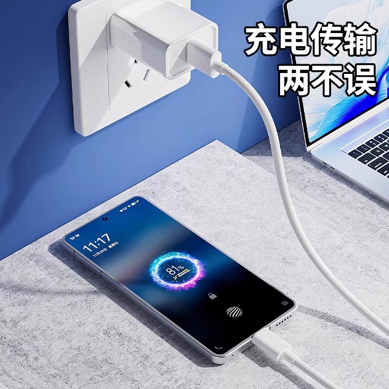 適用VIVO/IQOO數據線USB快充120W/90W/80W/66W/55W/44W/33W閃充線 4