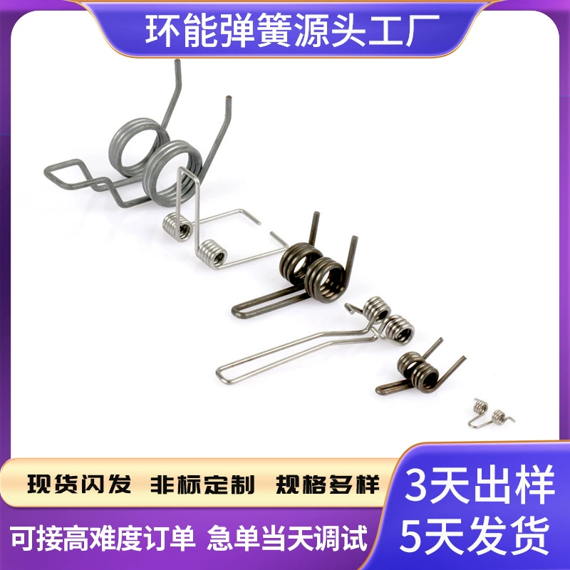 Весна кручения 65Мн/60/90/120 двойника зажима оборудования шкафа мусорного бака весны кручения нержавеющей стали