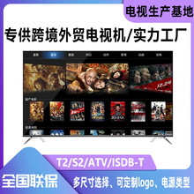 厂家批发液晶电视机32寸43寸55寸65寸75寸智能液晶电视电脑显示屏