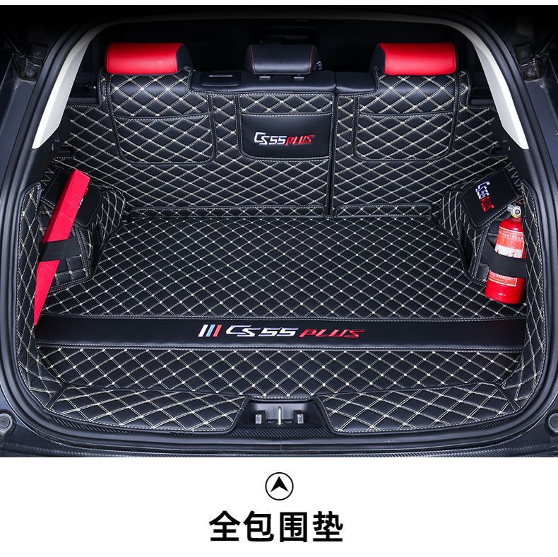 Trunk mat suitable for Changan third-generation CS55Plus, surrounded trunk mat for CS55 Blue Whale version