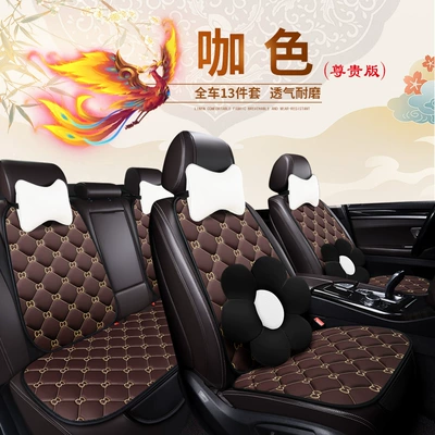 Seat Cover Gac Shadow Leopard – Seat cushion, seat cover - ancient-style-13-piece-set-of-coffee-color-for-the-whole-car-111111