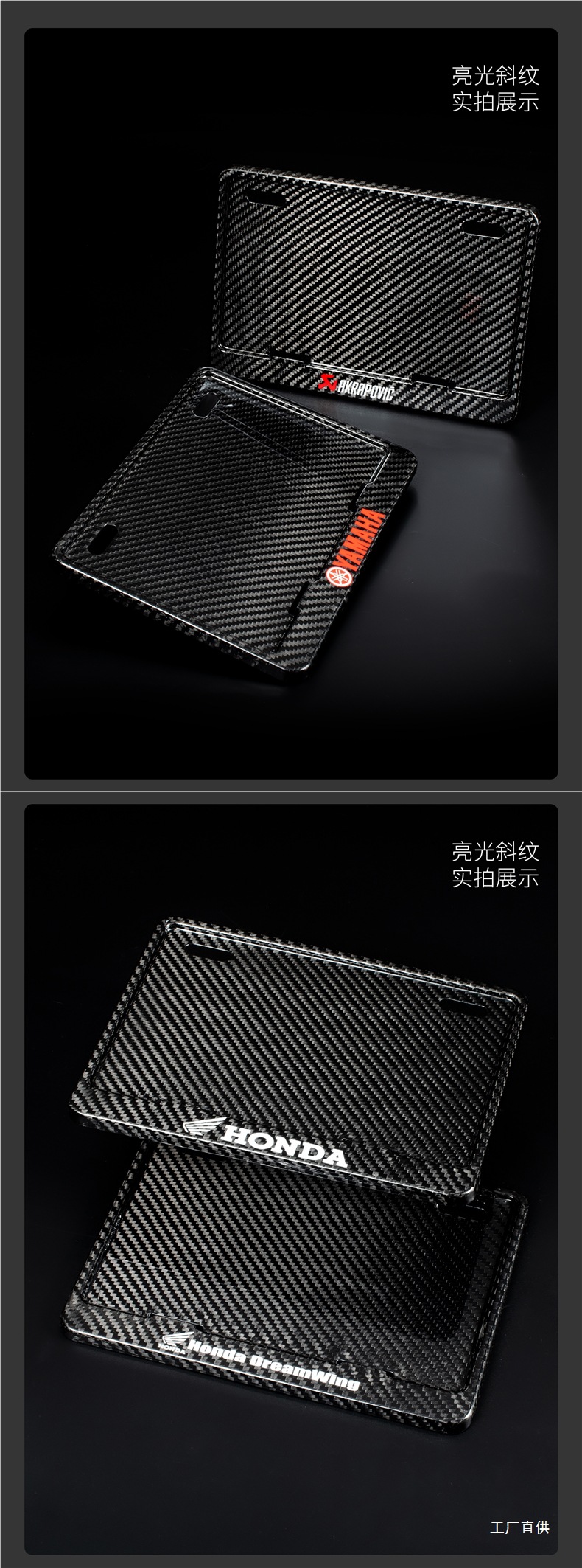 Motorcycle Rear License Plate Frame, License Plate Holder, Frame for Motorcycle, Scooter, Yamaha, Kawasaki, Suitable for