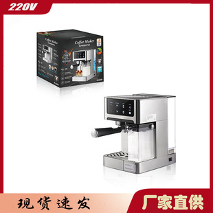 European regulations cross-border foreign trade Italian capsule coffee machine portable office commercial small household