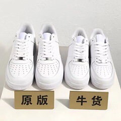 エアフォースワン AF1 ピュアホワイト ロートップ クラシック ウィートカラー 耐久性 オフィススニーカー カジュアル ホワイトシューズ 紳士靴 婦人靴 aj1