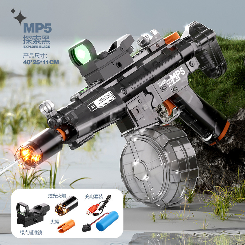 Explore Black-MP5 electric water gun [KB3364-7 e-commerce box]