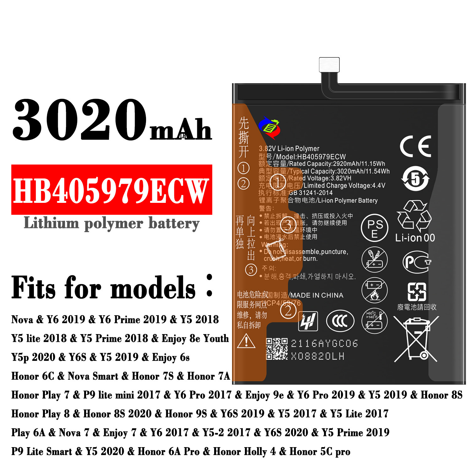 隆和汇适用华为Y6/Y5 2018/Enjoy 6s/9e手机电池HB405979ECW批发
