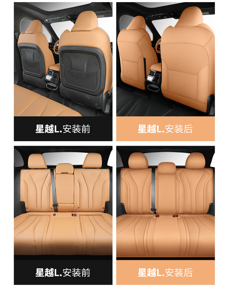 All-inclusive seat cover four seasons universal 21-2024 special car seat cushion seat cover is suitable for XingyueL (Monjaro) cars