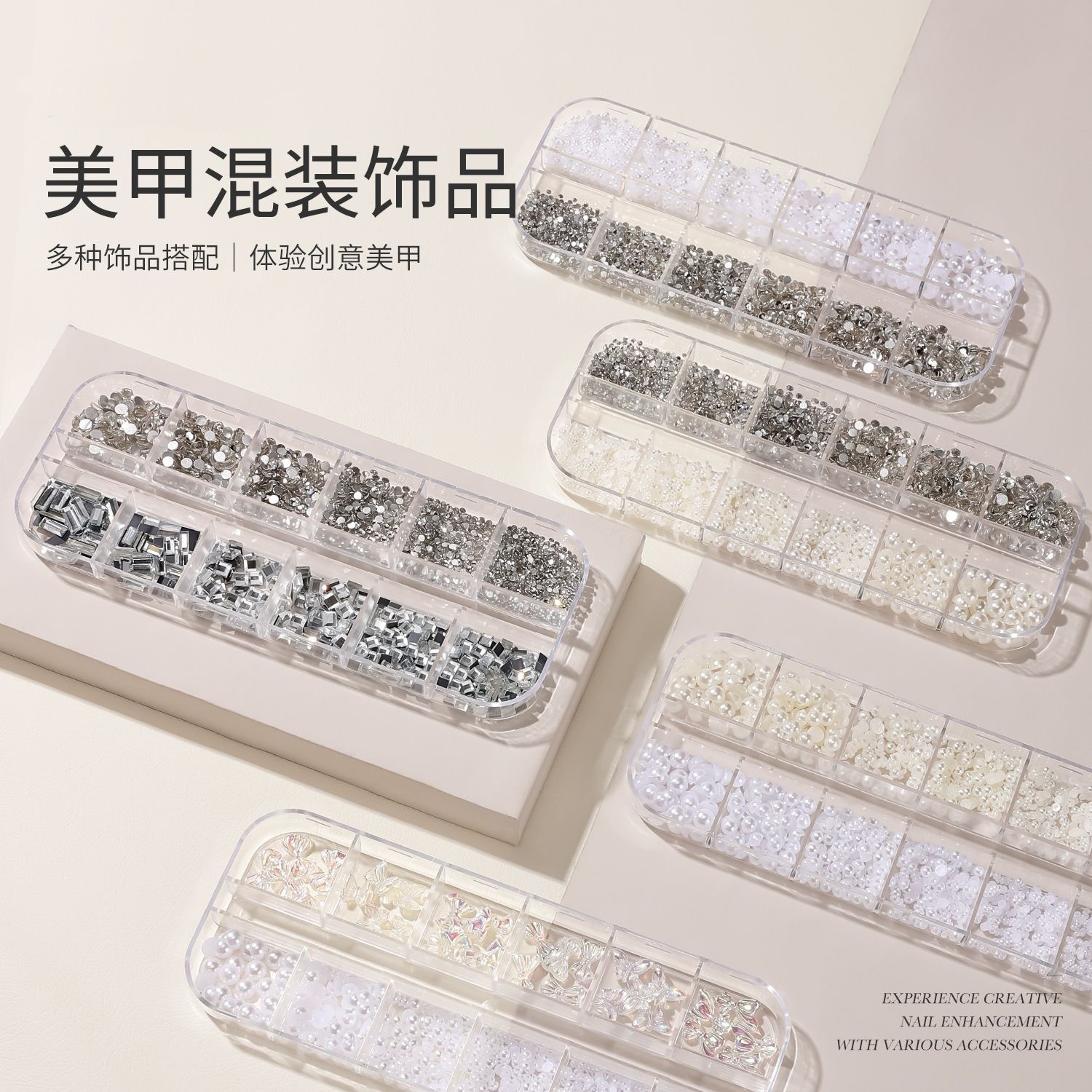 Mixed accessory