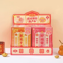 ��ָ��ʽ��ǩҡҡ������ҡ�α���ǩ�Ľ��ʼǱ�Ȥζ��ѹ������