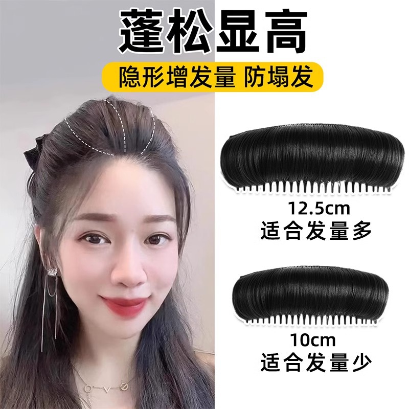 Almohadilla para el cabello pelo mullido artefacto clip de cabello roto aumento de la raíz del cabello de la cabeza Invisible Chica horquilla hacia atrás accesorios para el cabello de la cabeza