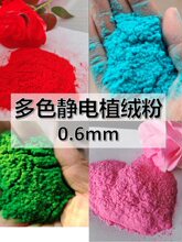 ����ֲ�q�۽që0.6mm0.8mm�L�q�ֹ�DIY������ˇƷë�q����ֲ�q