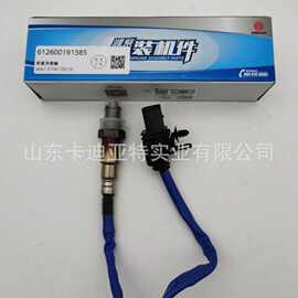 解放车速传感器速度传感器里程表传感器 3602155-DG004