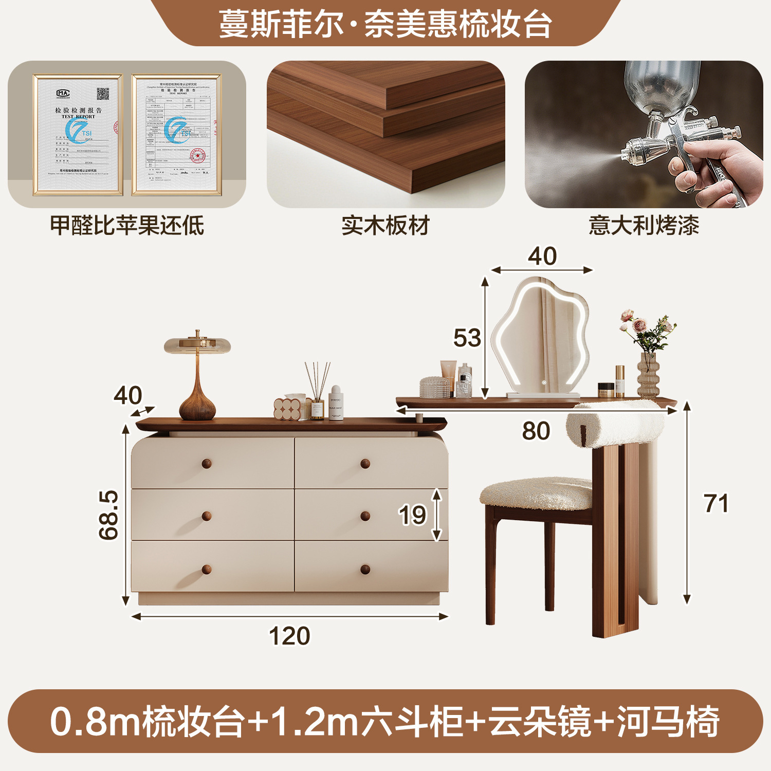 Selección estricta de estilo antiguo armario de tocador en una mesa de maquillaje retro dormitorio simple almacenamiento cama de madera sólida gabinete trasero