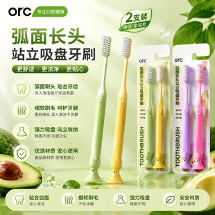 ORC��Ͱ�������ˢ ܛë���Ό��^���P��ˢ�L�^�pɫ��H��ˢ��ͥ�b