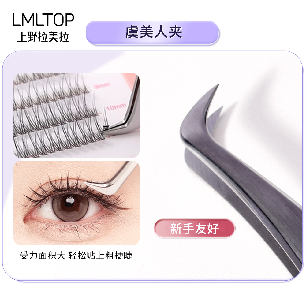 Lmltop injerto pinzas de pestañas de acero inoxidable jinyu clip de pestañas falsas clip de ayuda SY521