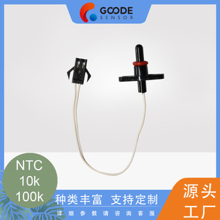 �ڵ�ntc10k�������ϴ��C�ضȂ�������� ϴ��C�ضȂ�����