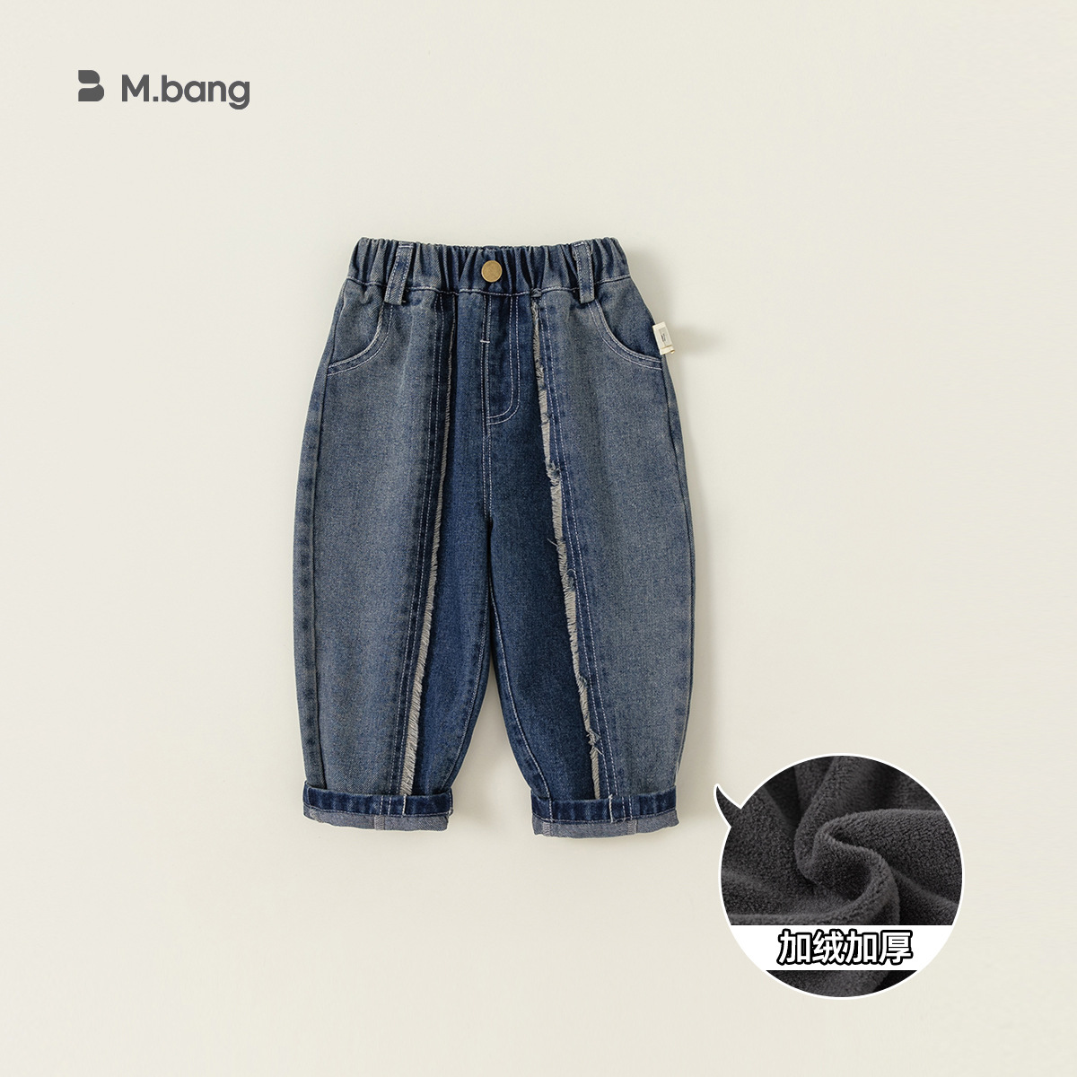 Pantalones para Niños Bangxuan, Pantalones Largos con Dobladillo Deshilachado y Parches para Niños, Primavera y Otoño, Jeans para Bebés, Pantalones Rectos Modernos para Niños Pequeños